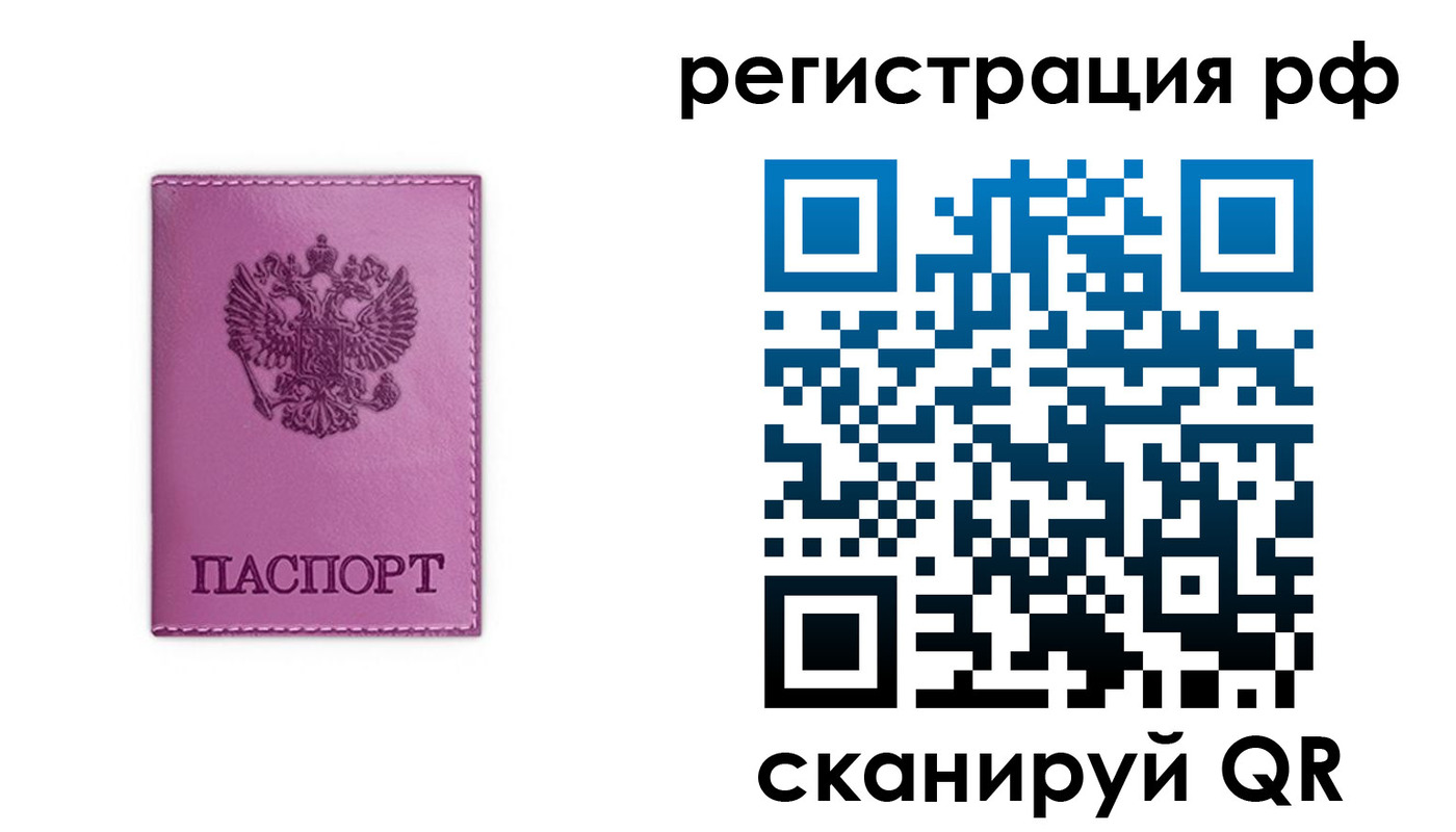 прописка поиск в Ульяновской области