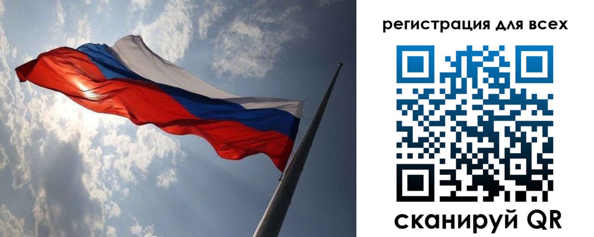 прописка для работы в Ульяновской области