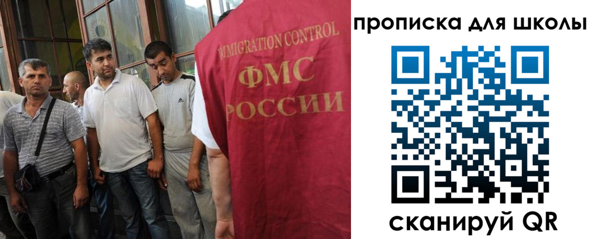 временная регистрация в Ульяновской области
