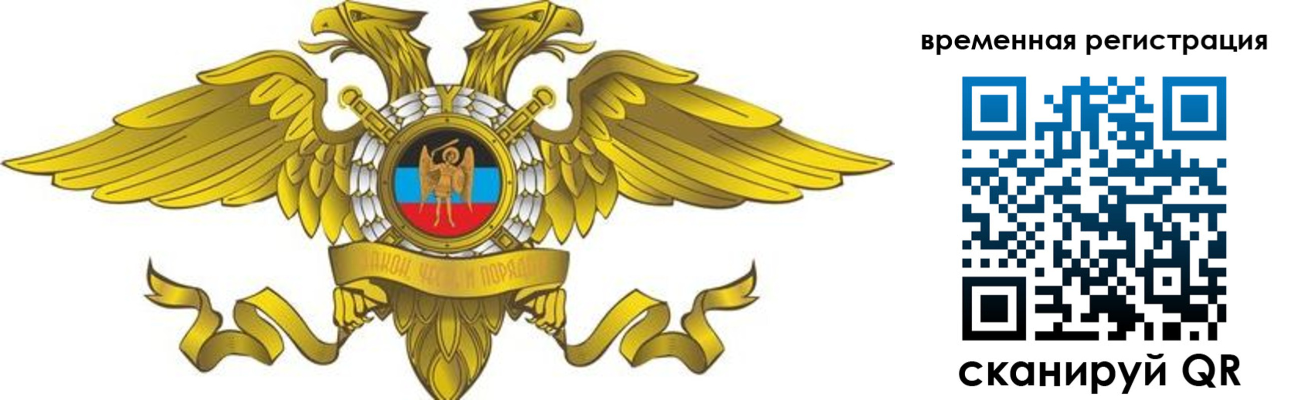 купить прописку в Ульяновской области