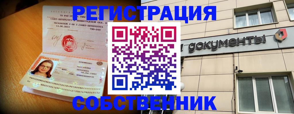 миграционный учет в Ульяновской области