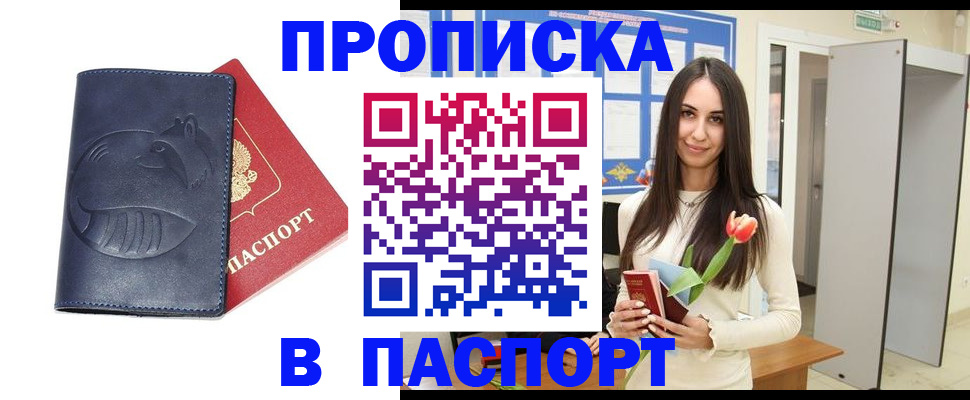 регистрация в Ульяновской области