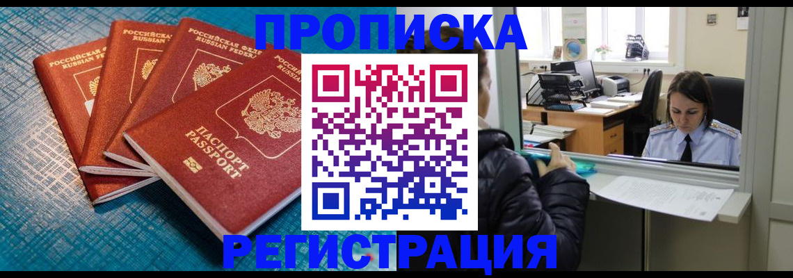 регистрация для дет. сада в Ульяновской области